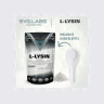 SygLabs L-Lysin 1000 g