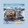 Eco-Worthy LiFePO4 100Ah 12V Bluetooth